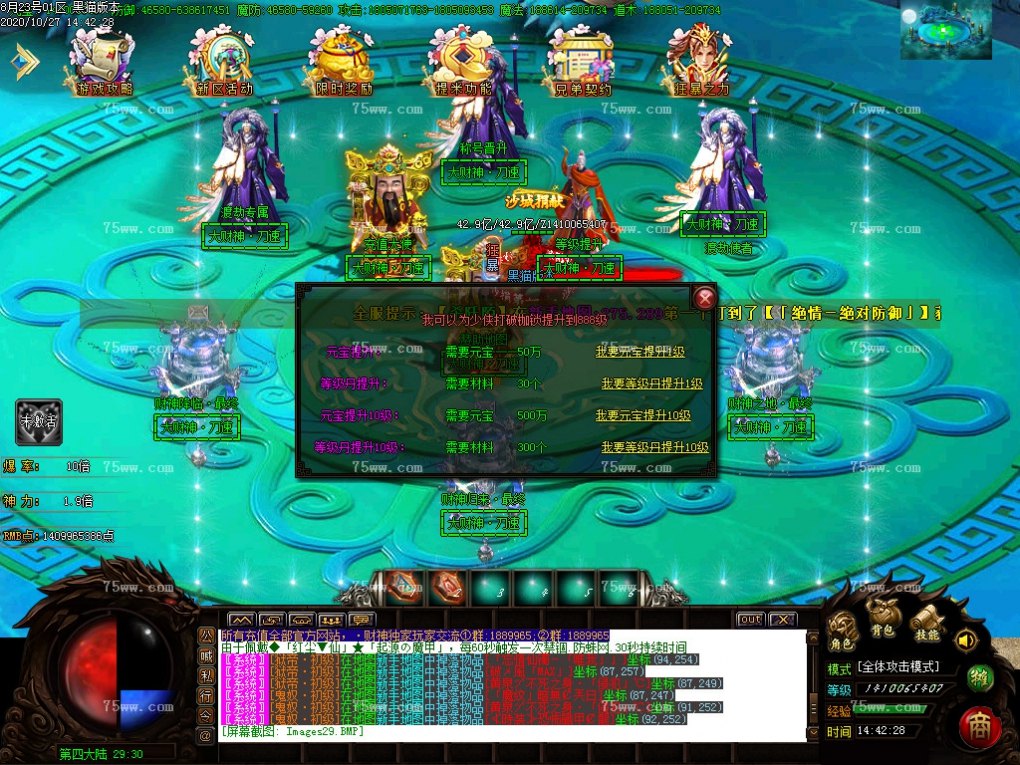 Images30.BMP