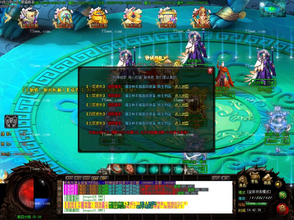 Images32.BMP