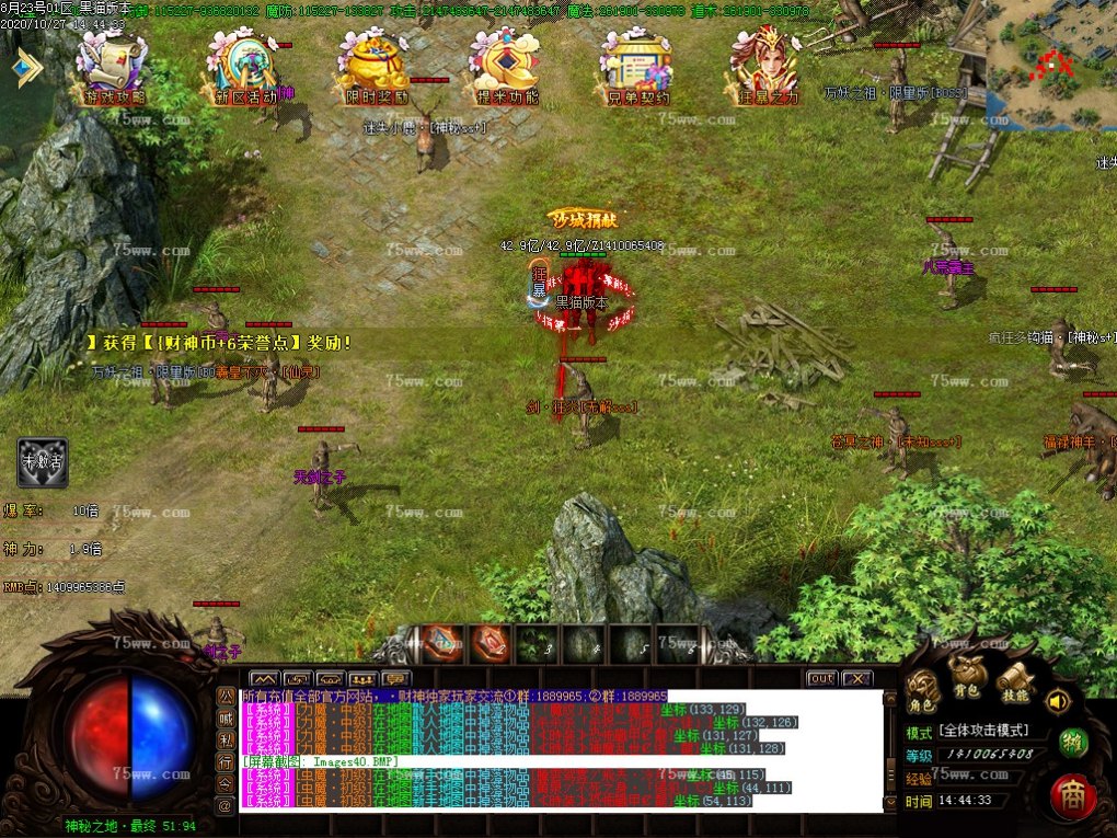 Images41.BMP