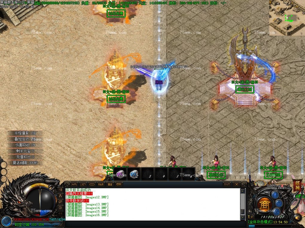 Images17.BMP