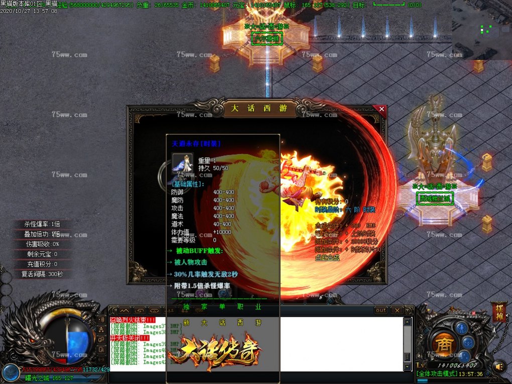 Images43.BMP