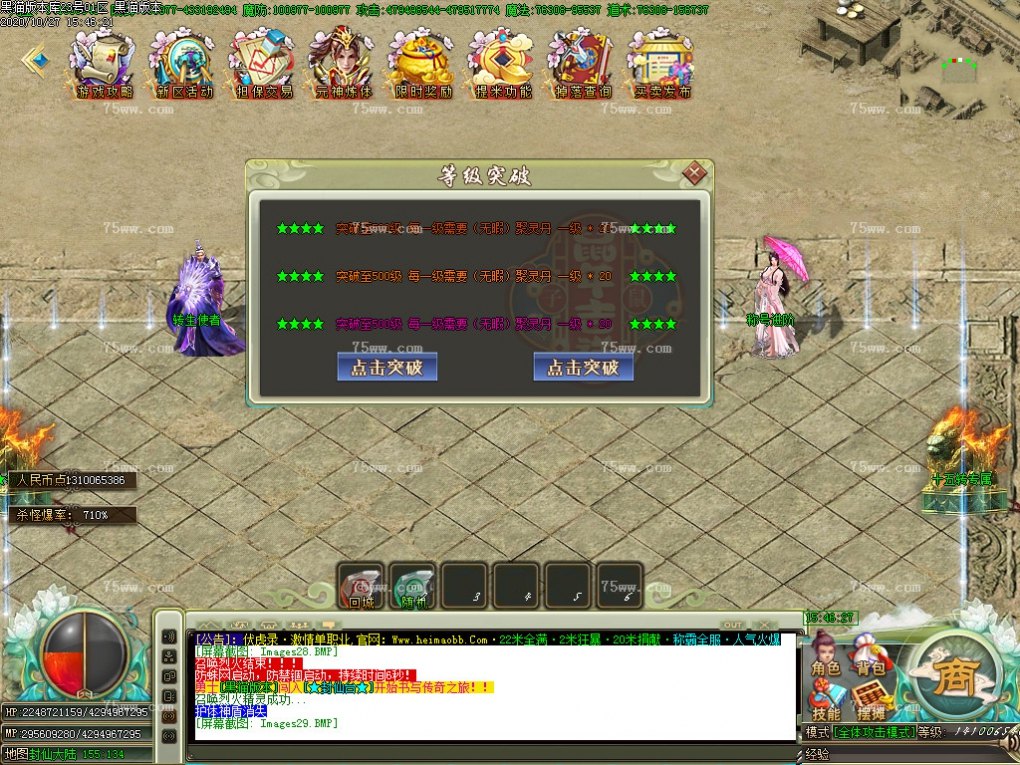 Images30.BMP