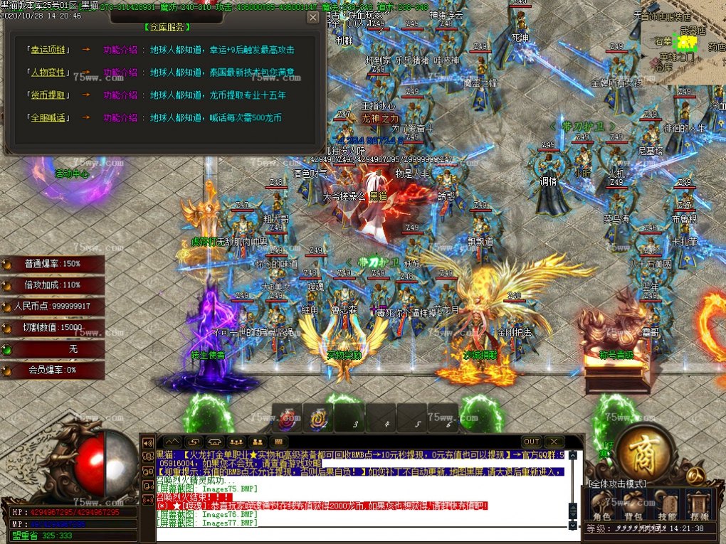 Images78.BMP