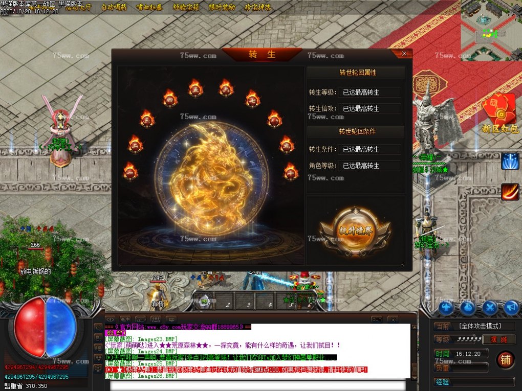 Images27.BMP