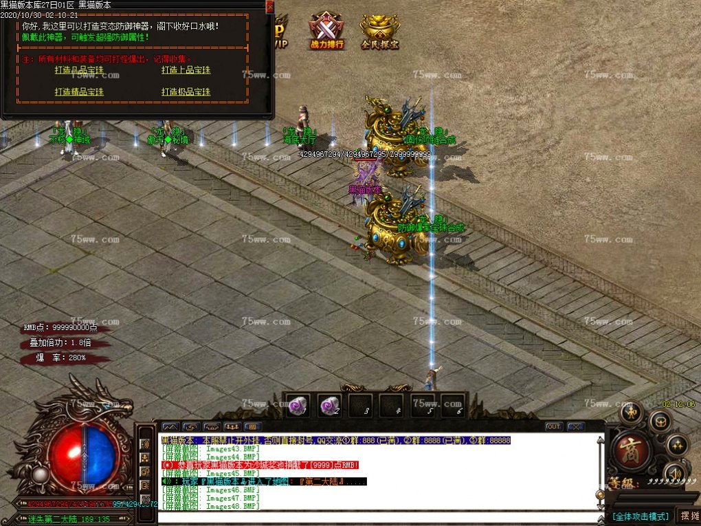 Images49.BMP