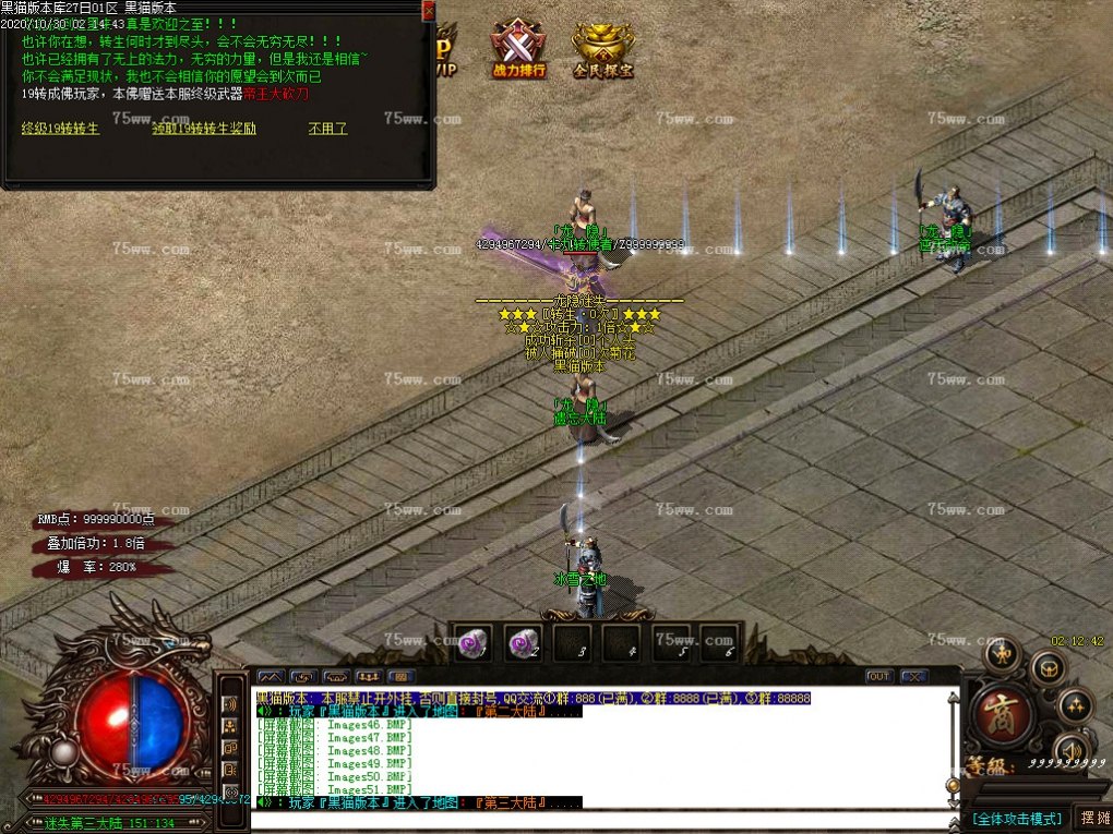 Images52.BMP