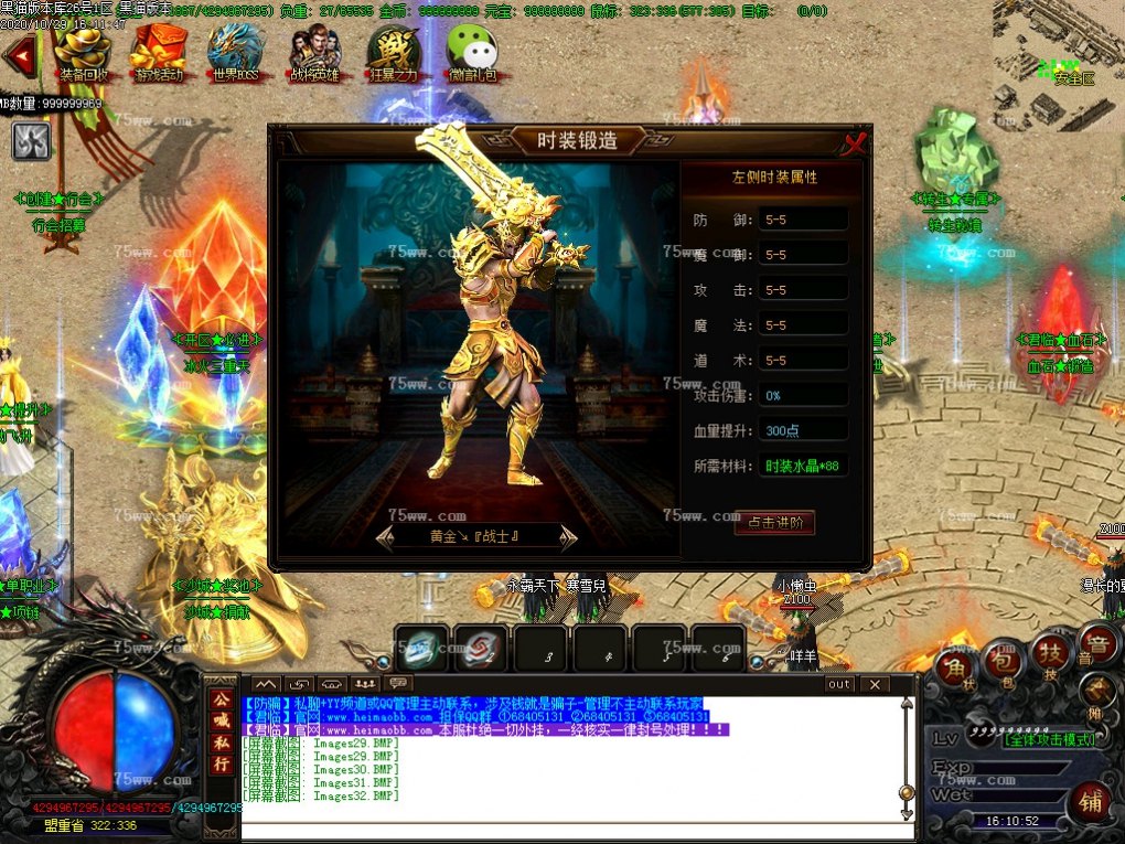 Images33.BMP