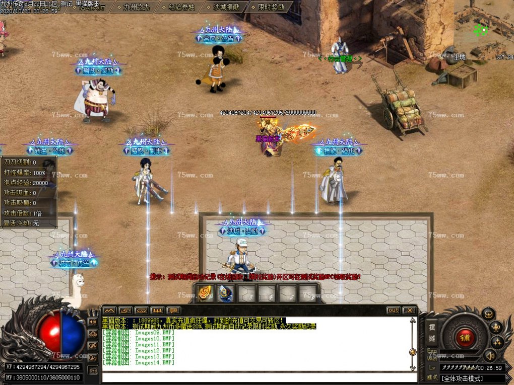 Images15.BMP