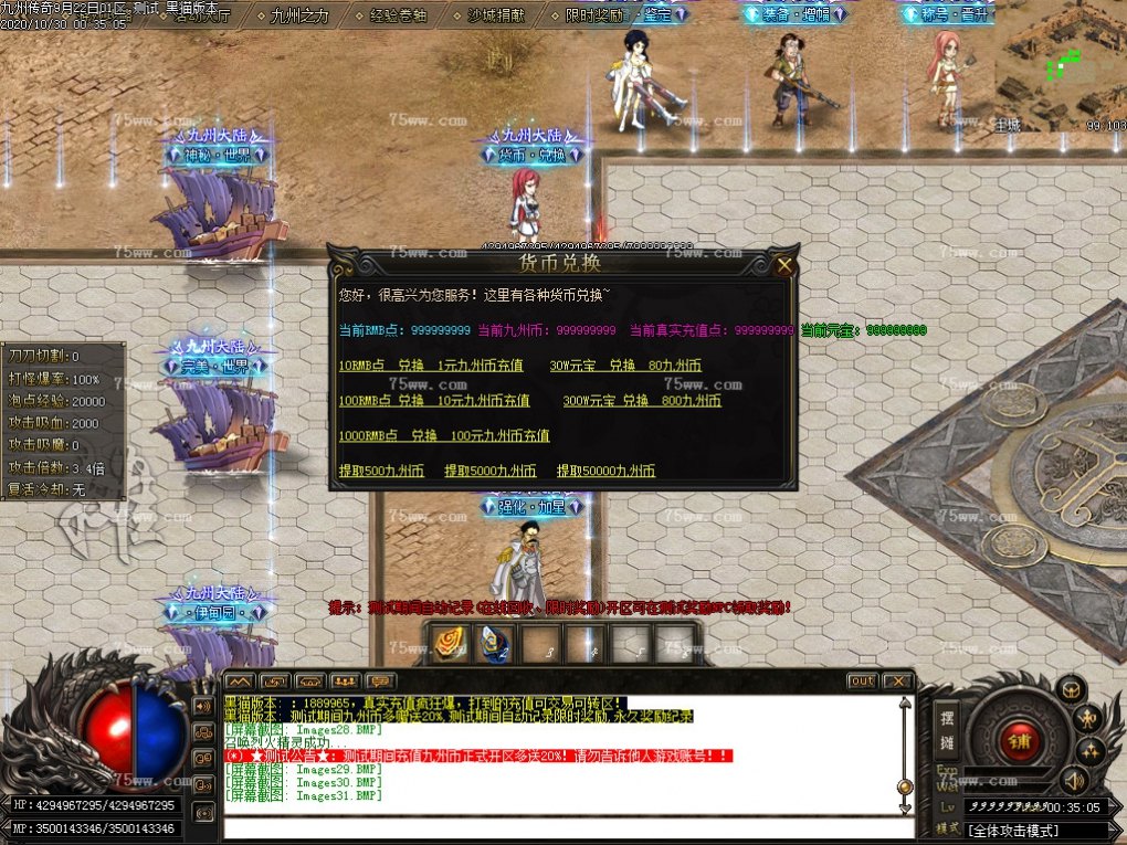 Images32.BMP
