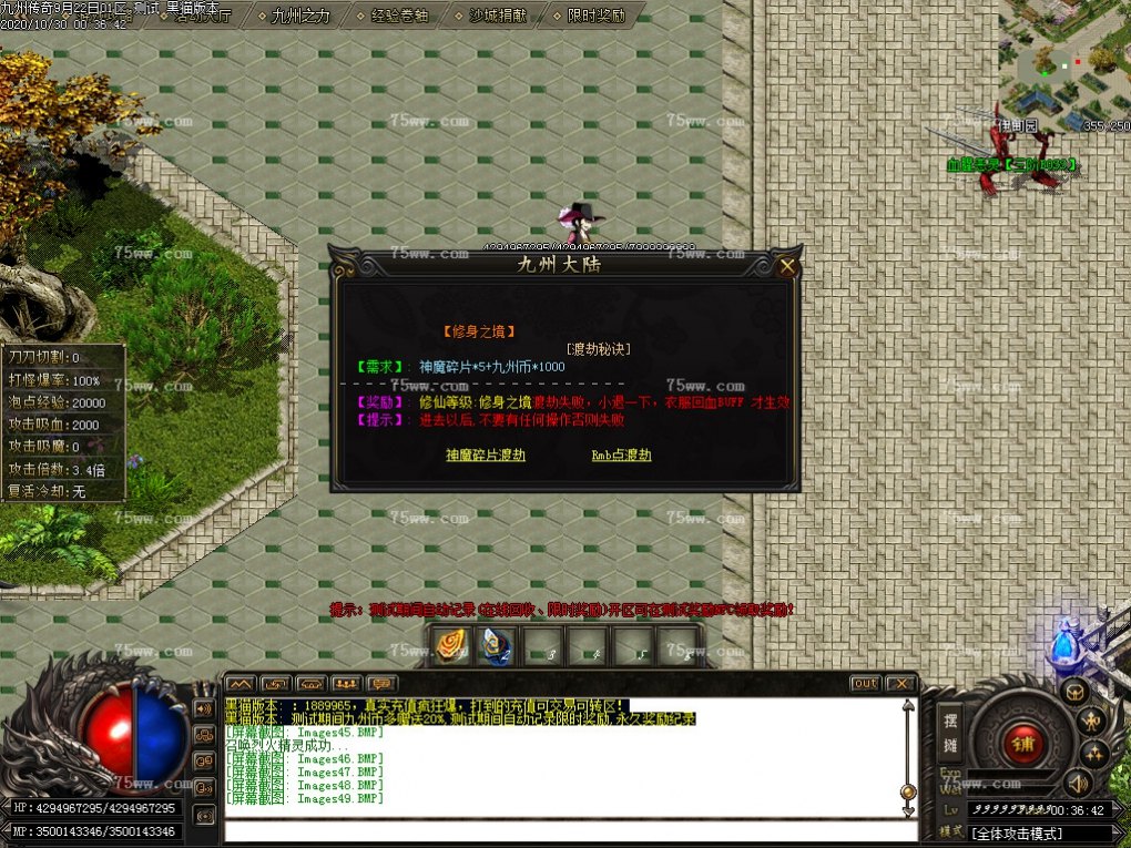 Images50.BMP
