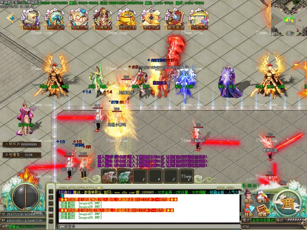 Images09.BMP