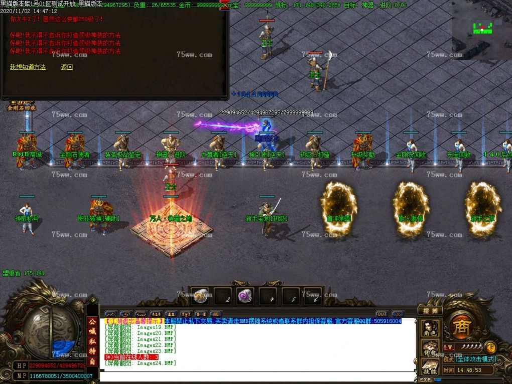 Images25.BMP