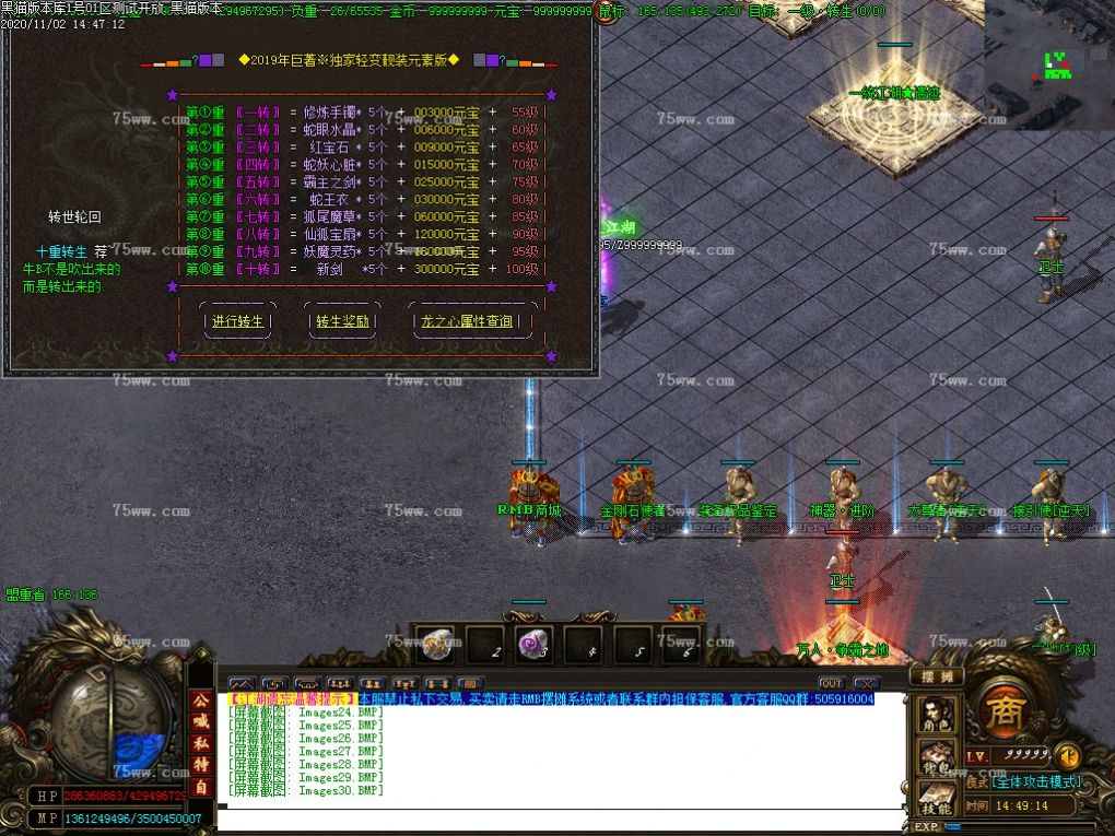 Images31.BMP