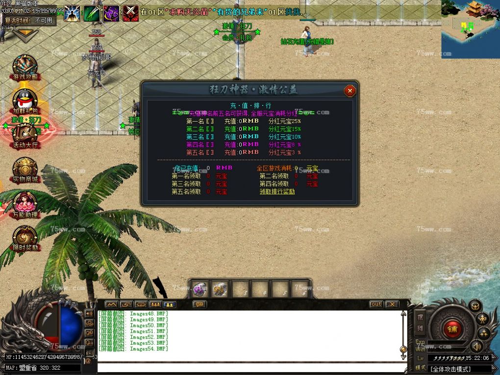 Images55.BMP