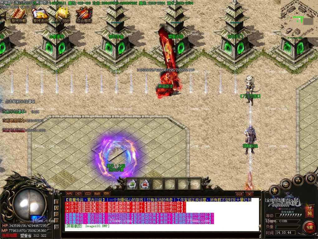 Images11.BMP