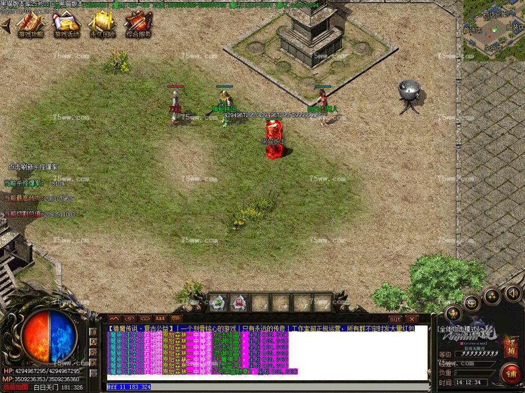 Images18.BMP