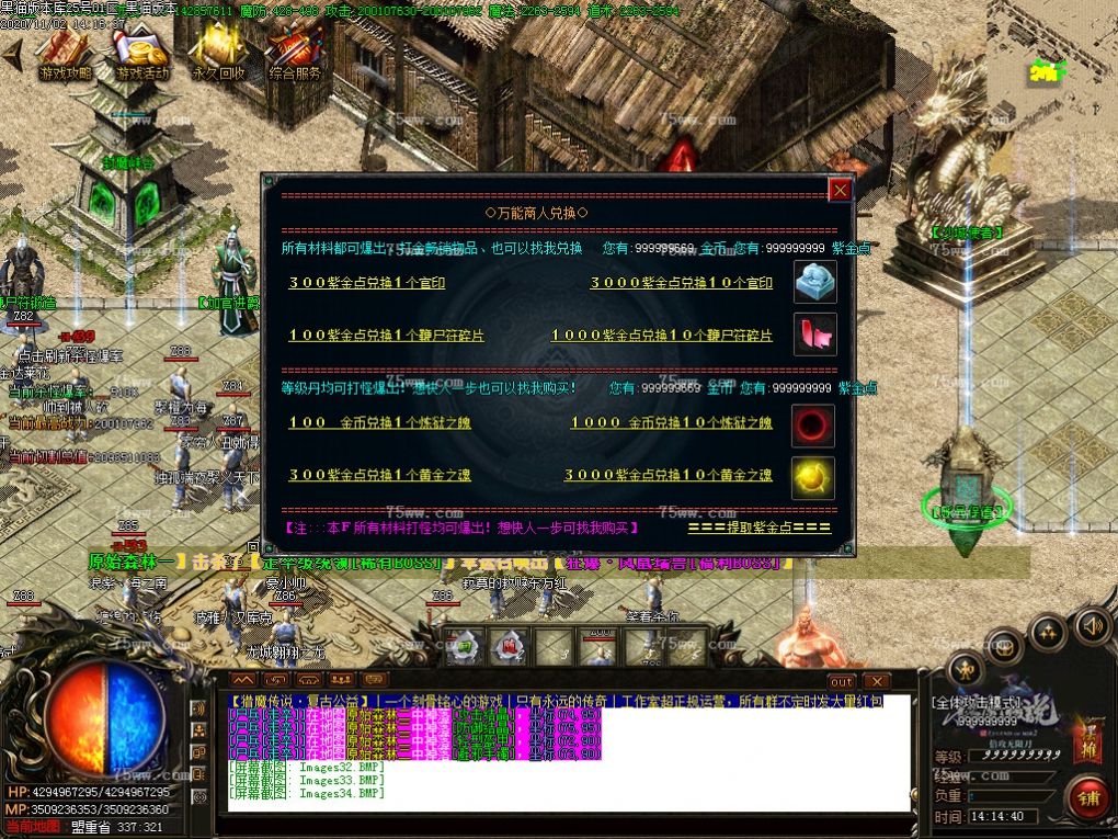 Images35.BMP
