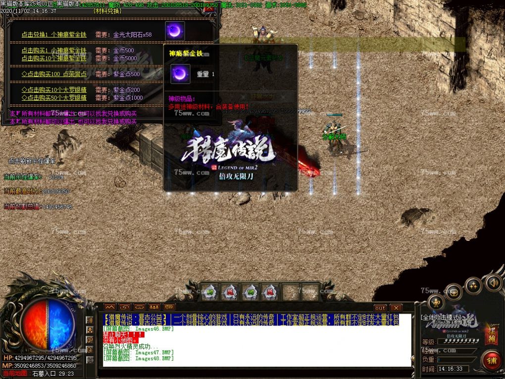 Images49.BMP
