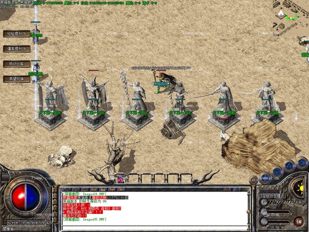 Images06.BMP