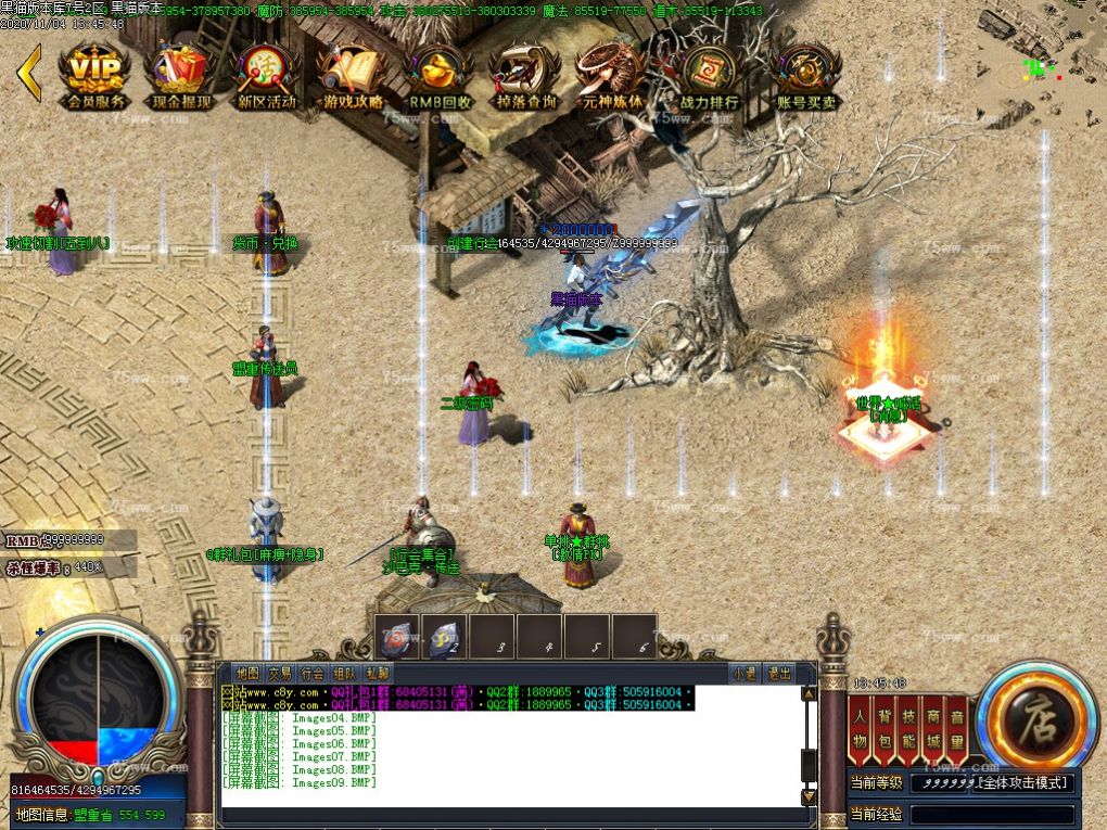 Images10.BMP