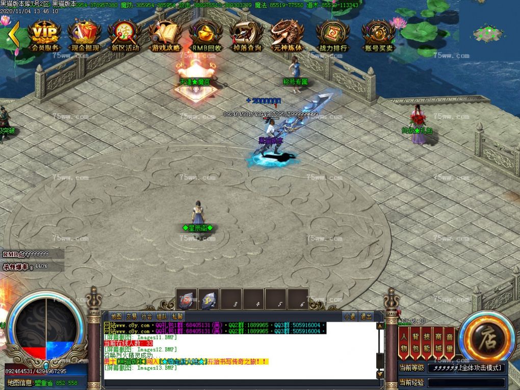 Images14.BMP