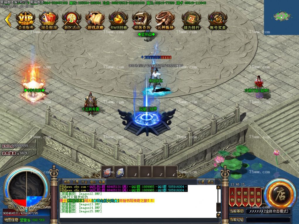 Images16.BMP