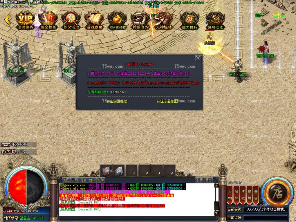 Images31.BMP