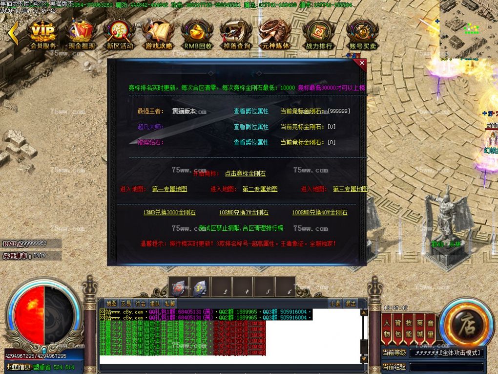 Images32.BMP