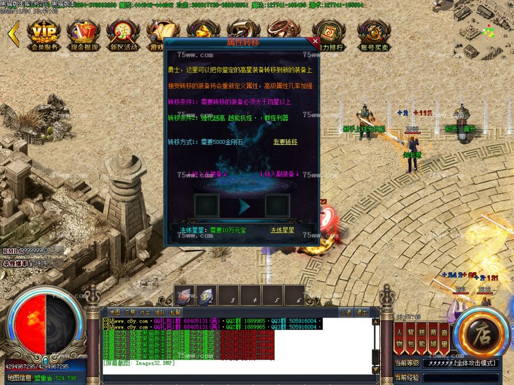 Images33.BMP