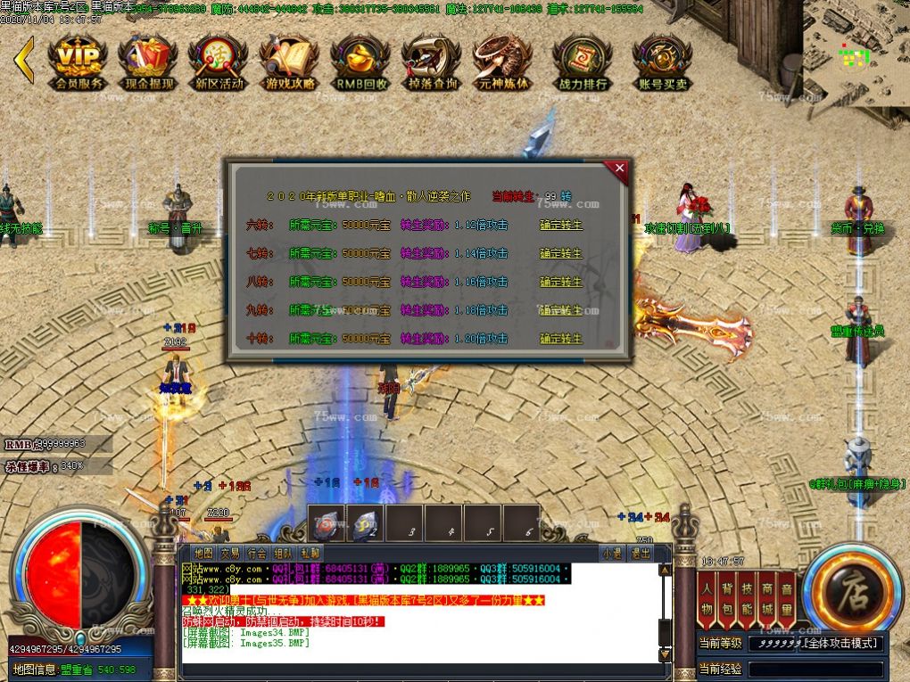 Images36.BMP