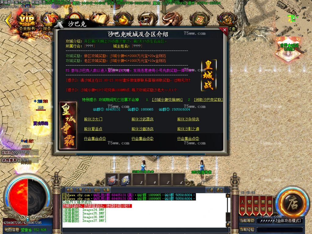 Images38.BMP