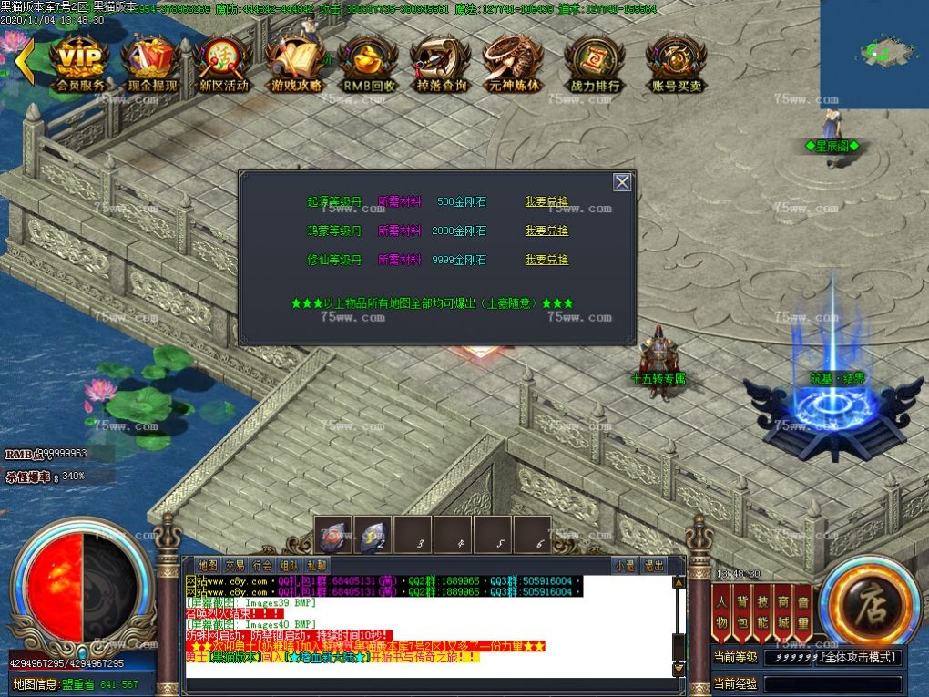 Images41.BMP