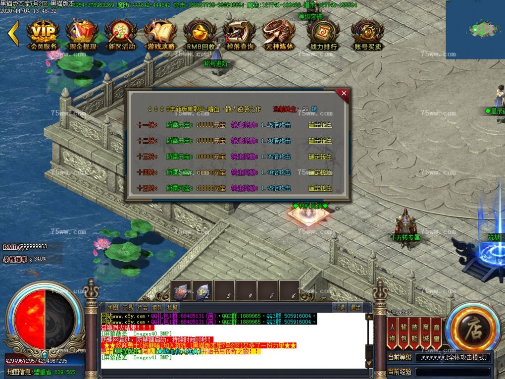 Images42.BMP