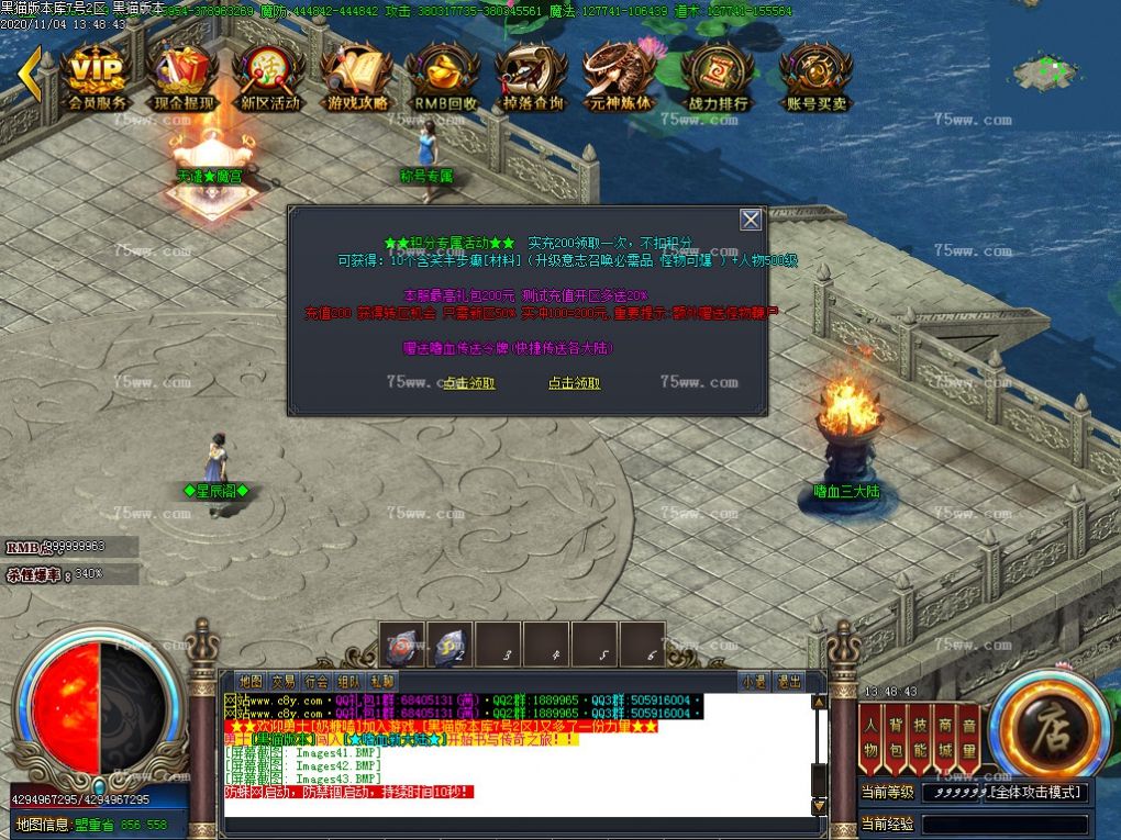 Images44.BMP