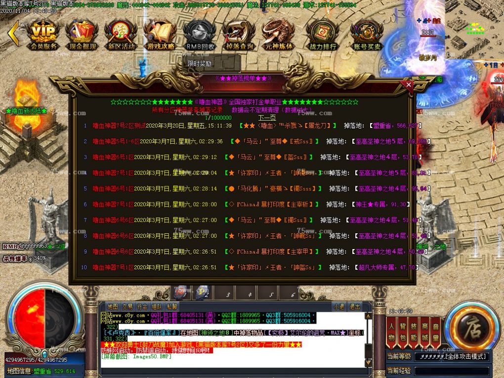 Images51.BMP
