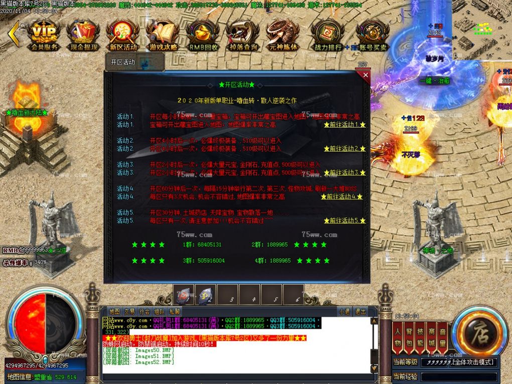Images53.BMP