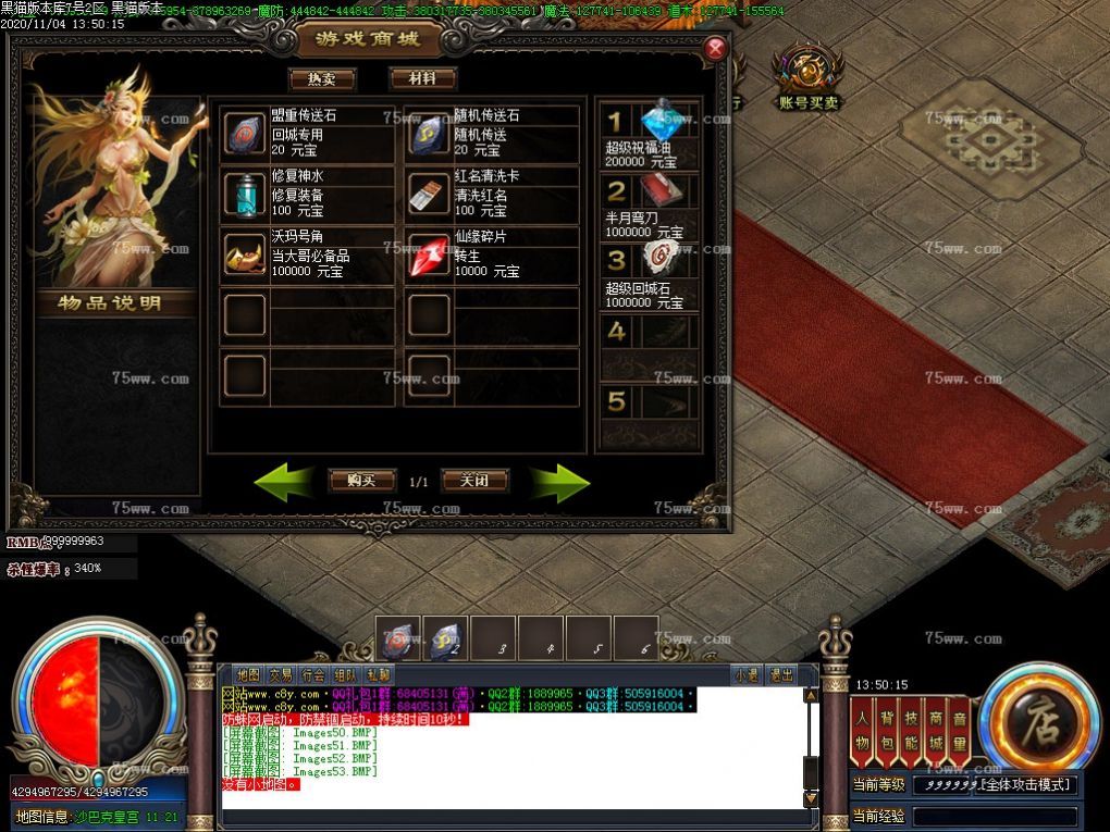 Images54.BMP