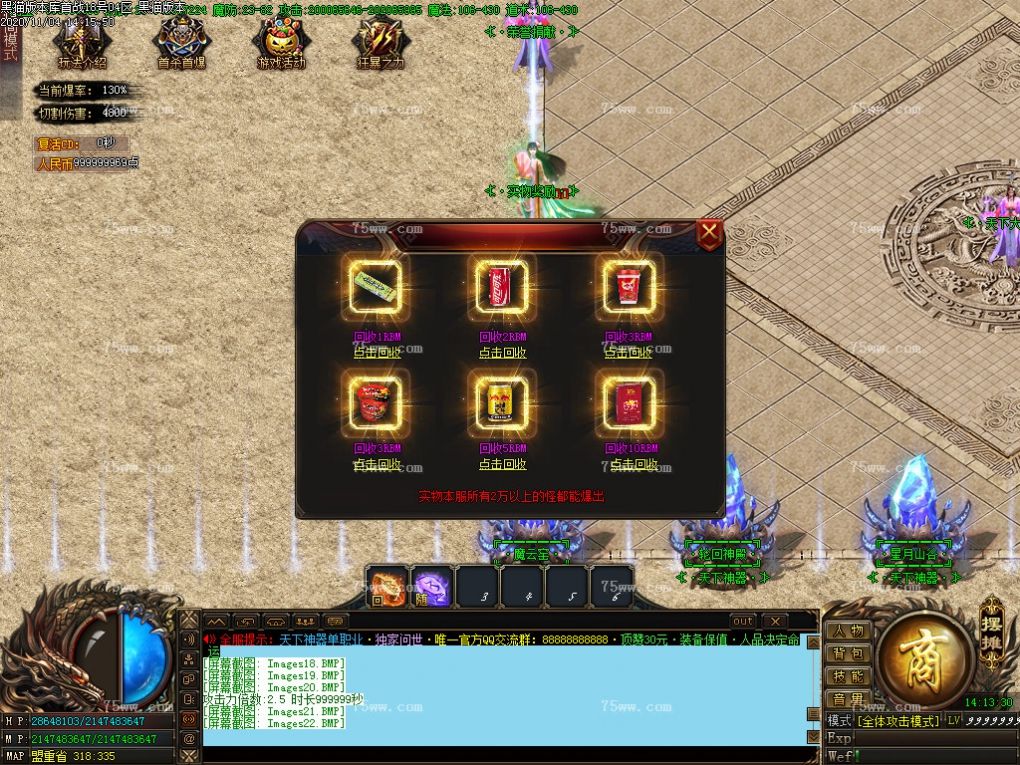 Images23.BMP