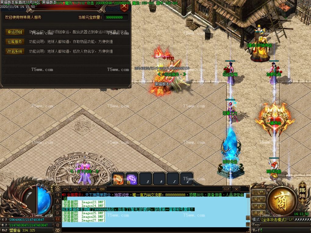 Images28.BMP