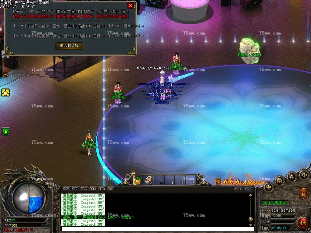 Images50.BMP