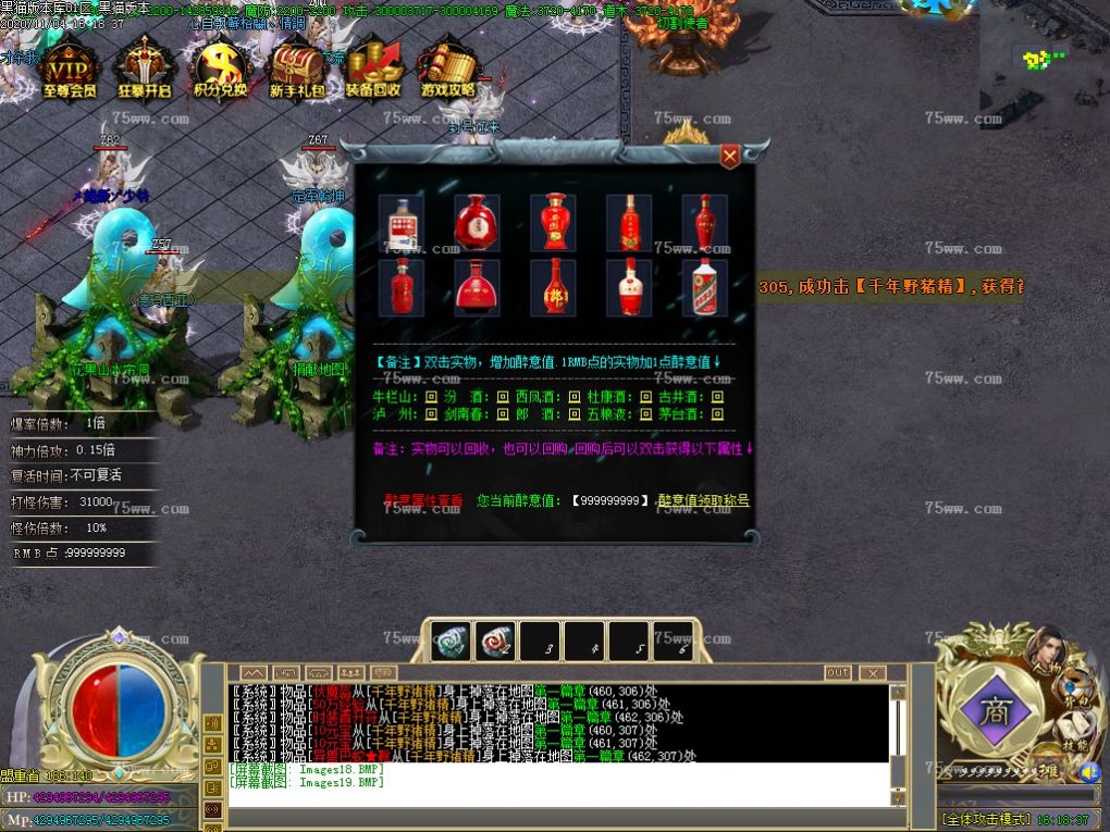 Images20.BMP