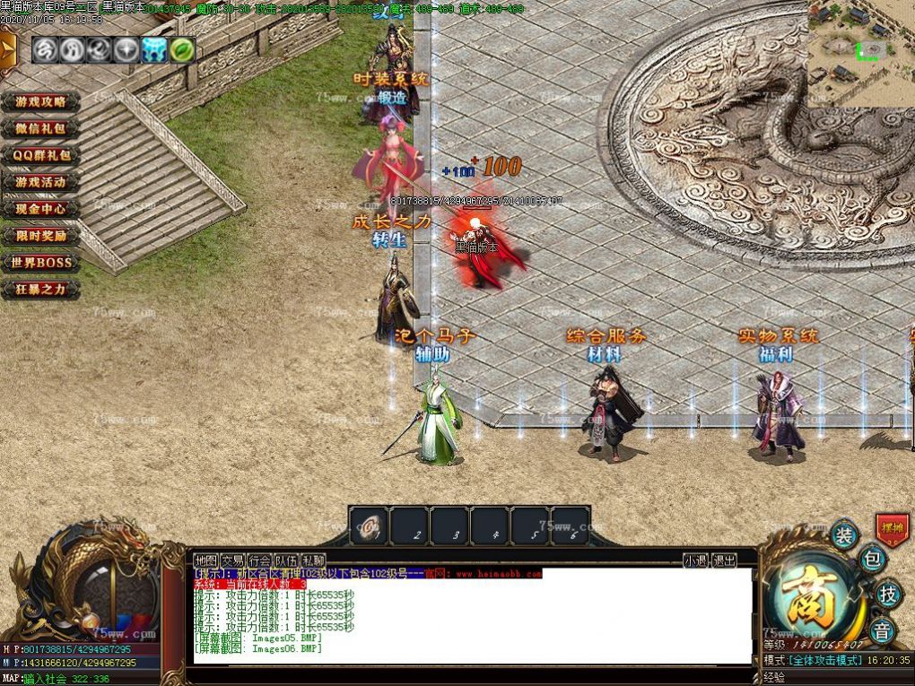 Images07.BMP