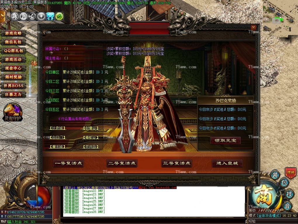 Images29.BMP