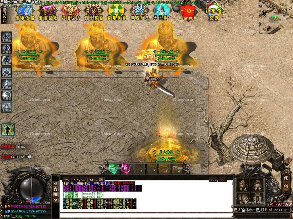 Images21.BMP