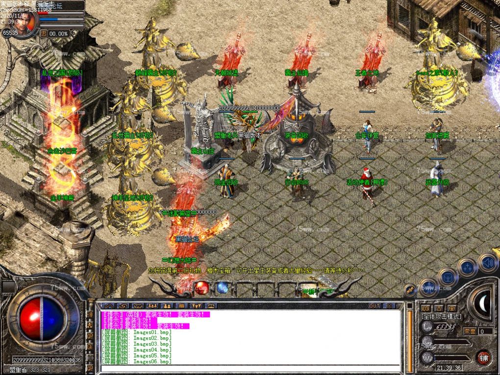 Images07.bmp