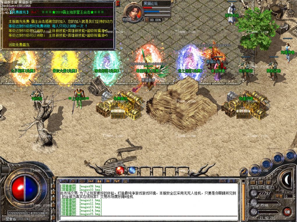 Images16.bmp