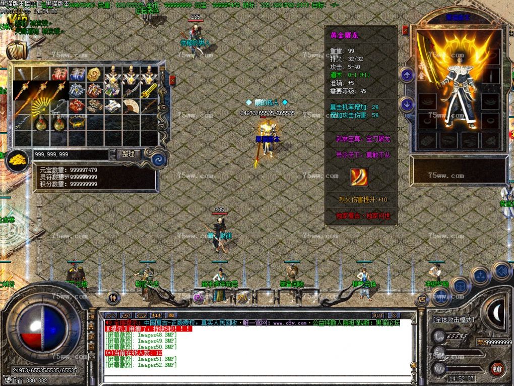 Images53.BMP