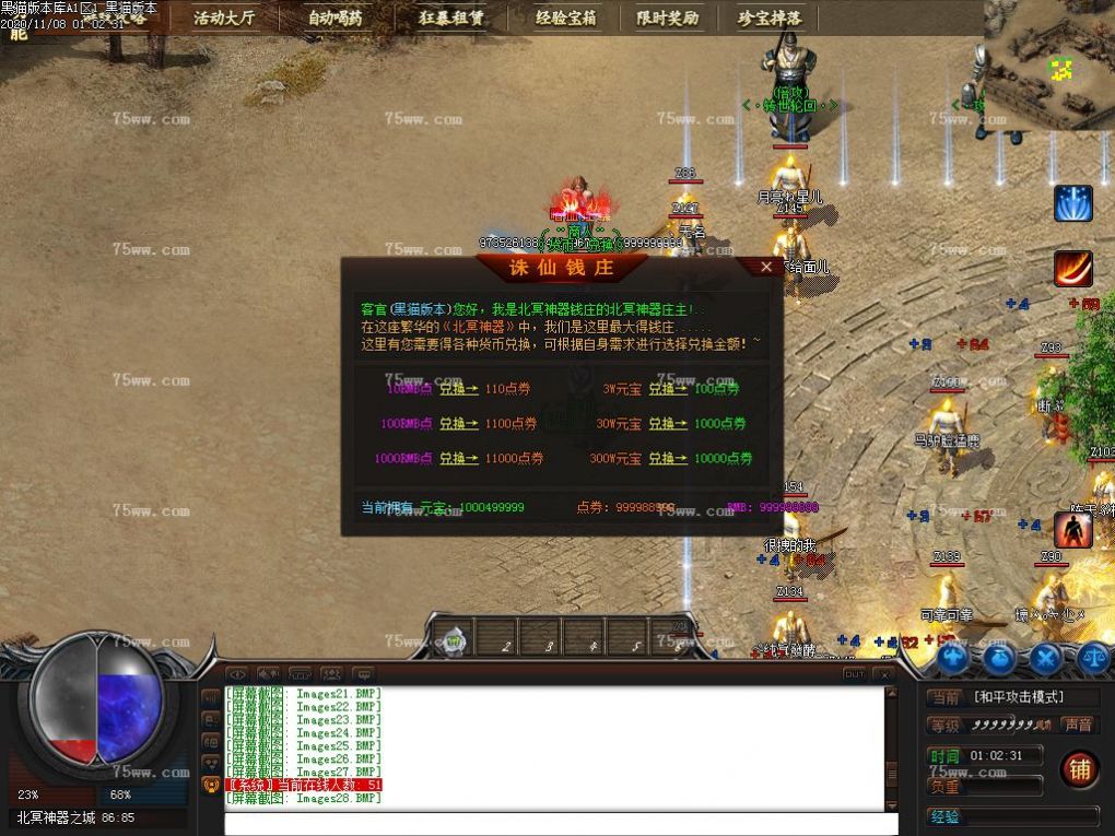 Images29.BMP