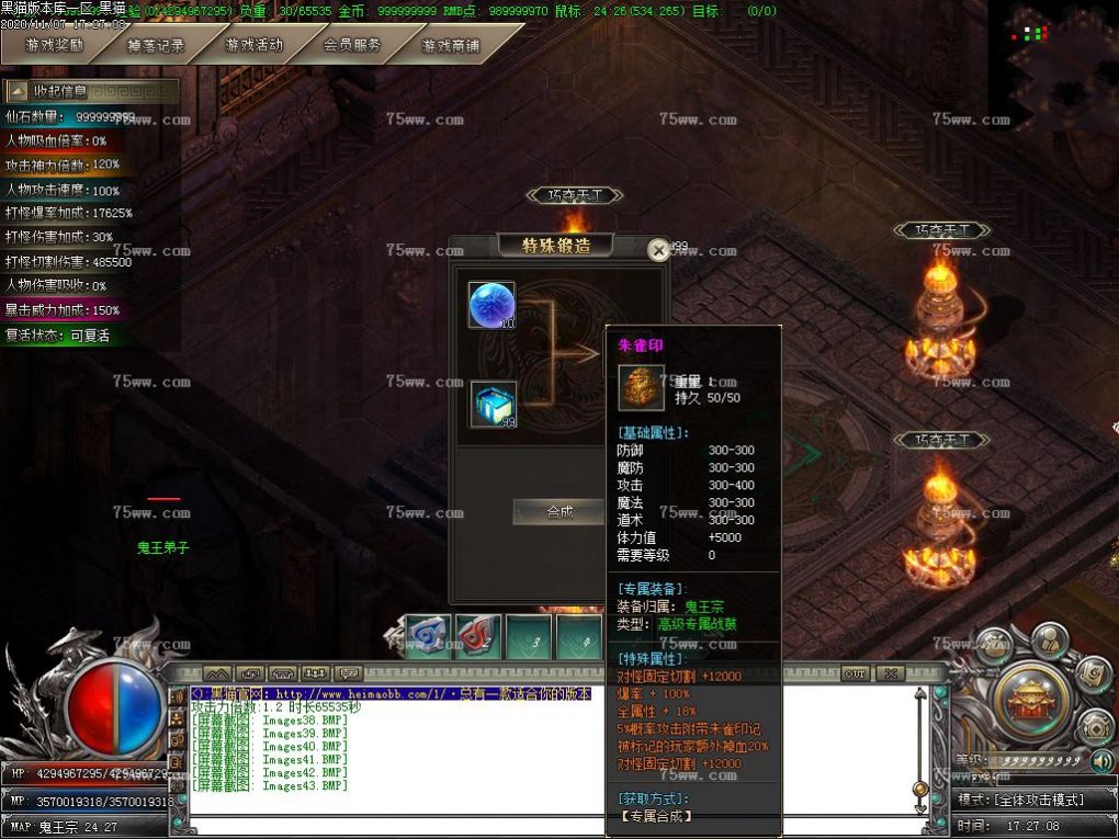 Images44.BMP