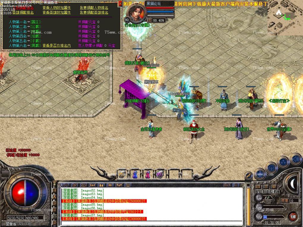 Images58.bmp